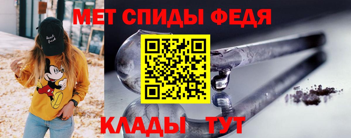 Амфетамин VHQ  Вход с VPN  Железноводск 