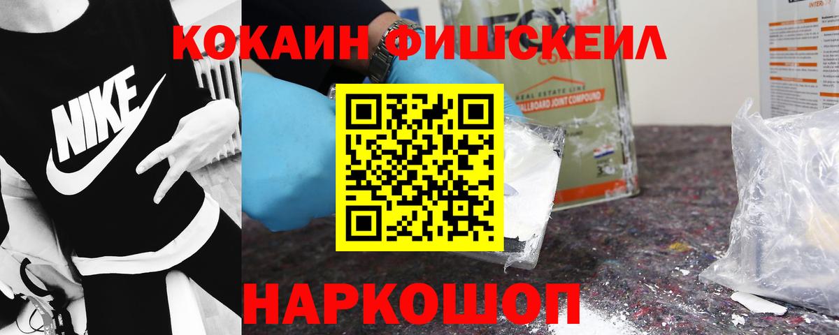 COCAIN Боливия Железноводск