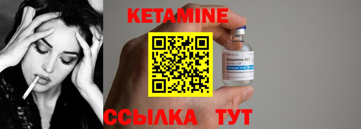 Железноводск  Каннабис  Меф МЯУ МЯУ   Амфетамин кристаллы  ГАШИШ  Вход с VPN  Alpha PVP СК   КОКАИН 