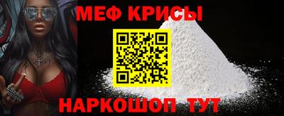 кокс Мариинск