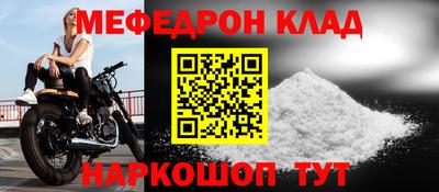 спиды Малгобек
