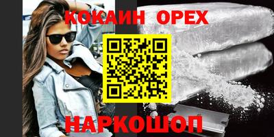 спиды Малгобек