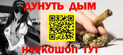 спиды Малгобек