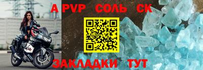 кокс Мариинск