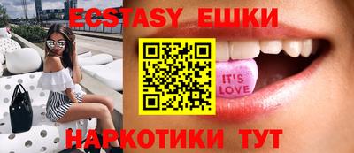 спиды Малгобек