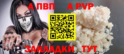 спиды Малгобек
