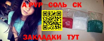 кокс Мариинск