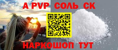 спиды Малгобек