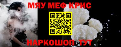 спиды Малгобек
