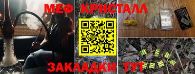кокс Мариинск