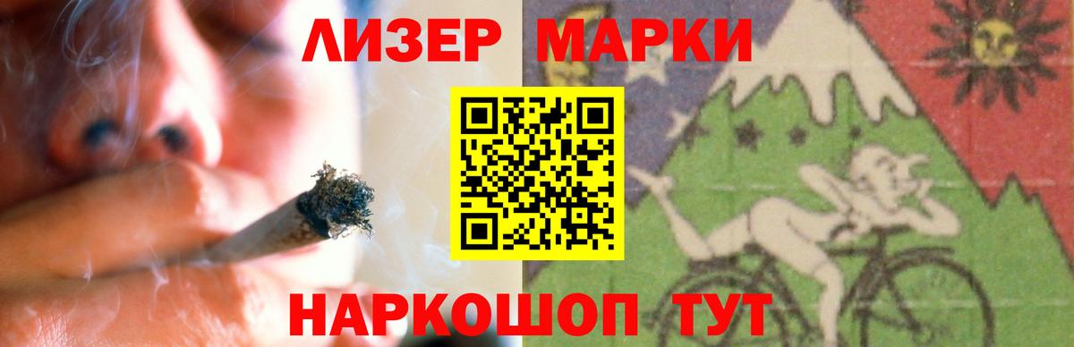 МЕГА вход  Вход с VPN  Железноводск  ЛСД экстази кислота  ЛСД экстази кислота 
