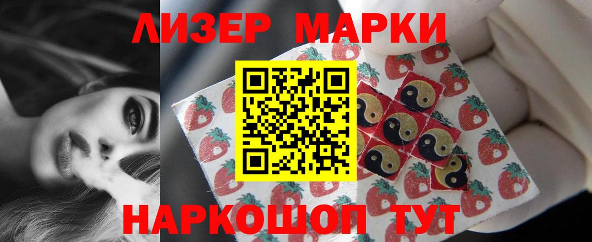 Мефедрон Железноводск