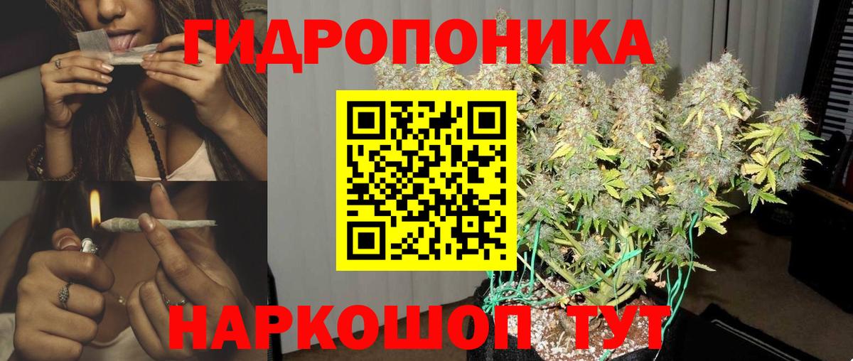 Железноводск  Бошки Шишки план  МАРИХУАНА White Widow  Вход с VPN  Шишки марихуана планчик  Бошки марихуана VHQ 